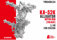 Ступица пропеллера TM0480134 Ka-52K (складная) (Звезда)