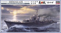 40029 1/350 IJN Destroyer Shimakaze "Late Type"