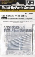 12643 TAMIYA Набор металлических орудийных стволов и снарядов калибра 46 см. для Ямато (1:350)