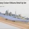 VF350008 1/350 IJN Heavy Cruiser Chikuma Detail Up Set for Tamiya 78027