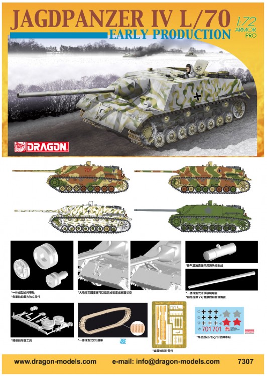 7307 1/72 Jagdpanzer IV L/70 Early Production