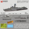  YM1003 1/700 Российский легкий фрегат проект 21630 