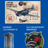 L3201 1/32 Curtis P-40B Tomahawk (в первых партиях постер+нашивка+3д детали)