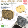  TR305206 1/35 Henschel Tiger King,  люк заряжающего, после июля 1944 г
