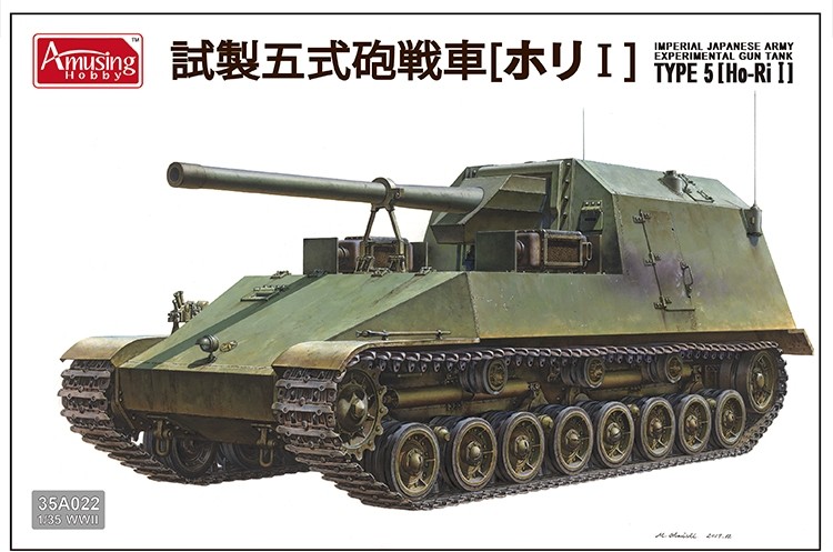 35A022 1/35  IJA Experimental Gun Tank Type 5 Ho-Ri I