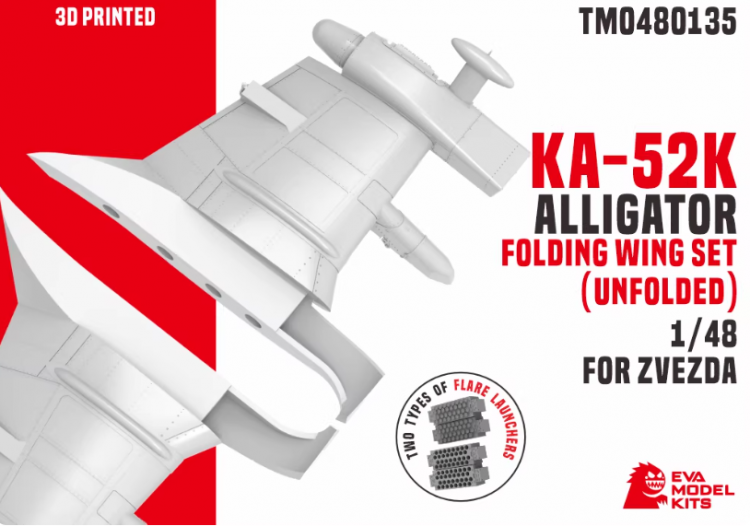 TM0480135 1/48 Подвесные контейнеры ,разложенные крылья  Ка-52К (Звезда)