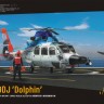 DM7 720009 1/72 Z-9DJ 'Dolphin'