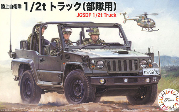 72303 1/72 JGSDF 1/2t Light Truck for ARMY Unit