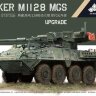 TK7009 1/72 Stryker M1128 модернизация