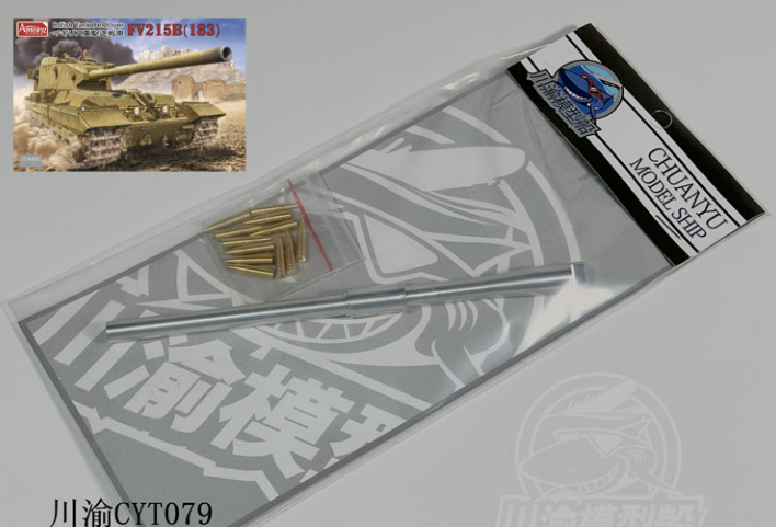 CYT079  1/35 AmusingHobby 35A008