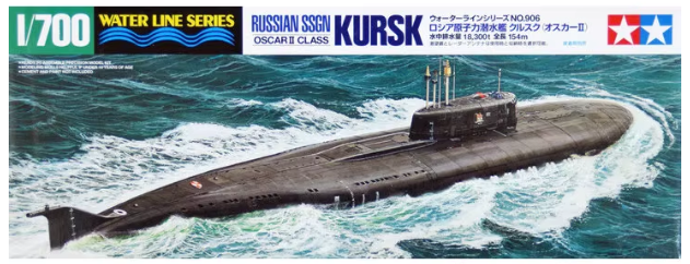 31906 1/700 подводная лодка «Курск»