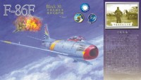 HF48003 - 1/48 F-86F Block 30 AFV Club 