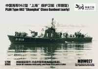 NDW027 1/700 PLAN Type 062 "Shanghai" Class gunboat 2*kits