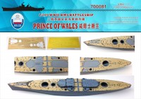 700081 1/700 Палуба  для FH1117 HMS Prince of Wales