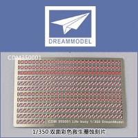 Dream model CDM350001 1/350 Life Buoy 1/350