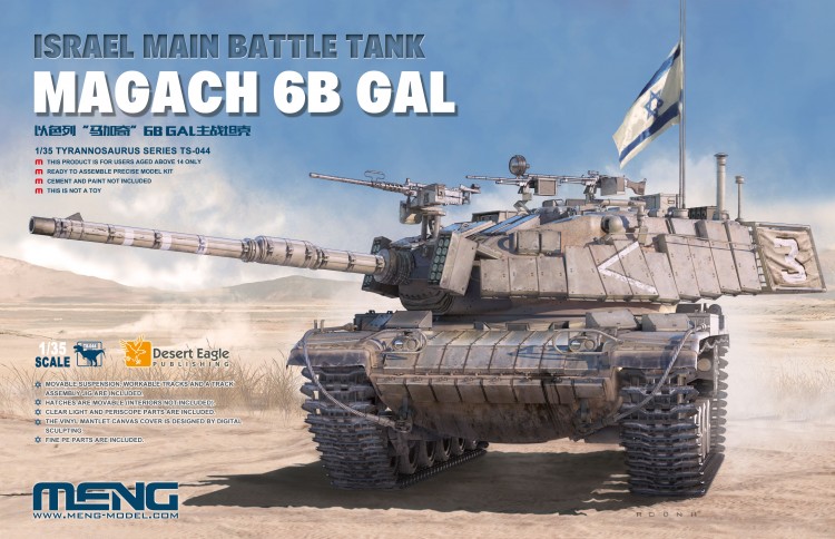 TS-044 1/35 Israel Main Battle Tank Magach 6B GAL