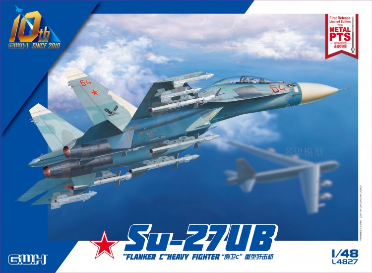 L4827 1/48 Su-27UB Flanker-C Heavy Fighter 