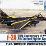 PLATZ   1/144 F-2A истребитель   PF-44