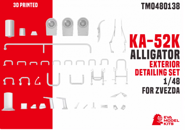 TM0480138 1/48  Внешние компоненты фюзеляжа Ка-52К (звезда)