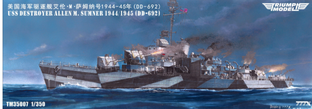 TM35007 1/350 USS Allen M. Sumner, 1944-45 по ватерлинию 