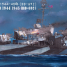 TM35007 1/350 USS Allen M. Sumner, 1944-45 по ватерлинию 