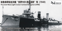 MDW-074 Перуанский крейсер Bolognesi 1940 г