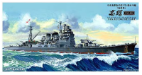 00540 1/350 Ironclad Series Japanese Navy Heavy Cruiser Takao 1942 Retake