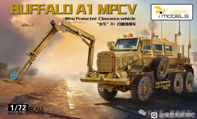 VS720035 1/72 Buffalo A1 MPCV