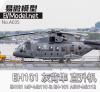 A035 1/700 EH-101 Merlin Вертолет  2 шт (3Д)