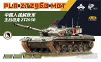 TК7002 1/72. Китайский основной боевой танк ZTZ-96B 