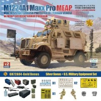 GH72A04 1/72 M1224A1 MaxxPro MEAP+ травление 2 шт+ фигуры+допы (в наборе 2 модели)