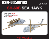  U350010S 1/350 Seahawk (SH-60B) (2 шт.)