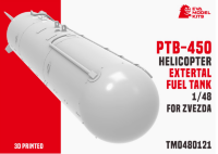 TM0480121 Вспомогательный топливный бак для вертолета ПТБ-450