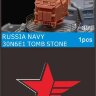 WLD3500008 1/350 ВМФ России 30Н6Е1   РЛС управления огнем 