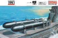 FS1 1/72 IJN Human Torpedo Kaiten Type 1 (2 Pcs.)