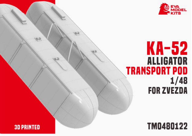 TM0480122 1/48 Многоцелевой транспортный контейнер