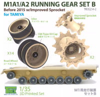 TR305214-2 1/35 M1A1/A2 ходовая часть, опорное колесо, ведущее колесо, Tamiya