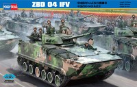 82453 1/35 Китайская боевая машина пехоты ZBD-04 