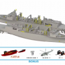 YM3004/A 1/700, китайский военно-морской корабль снабжения типа 901. (полный корпус)
