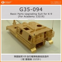 OrangeHobby  G35-094  1/35 на  K-9 G35-094