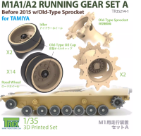 TR305214-1 1/35 M1A1 ранний механизм хода, ведущее колесо,   Tamiya