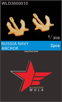 WLD3500010 1/350 Якорь ВМФ России