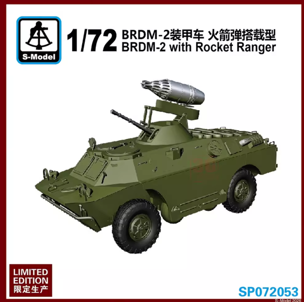 SP072053 1/72 BRDM-2