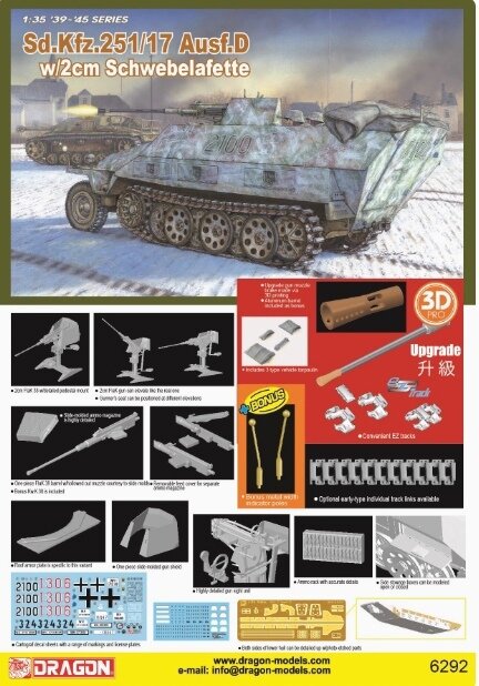 6292 1/35 Sd.Kfz.251/17 D w/2cm Schwebelafett