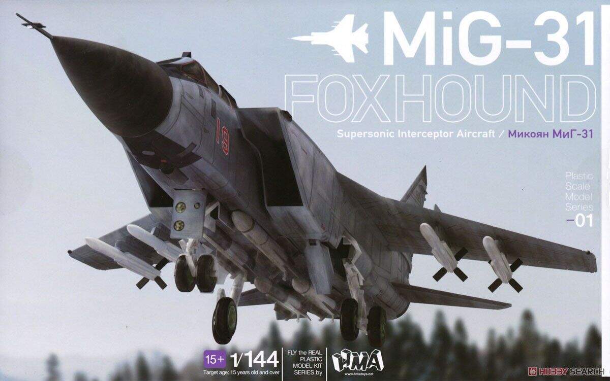 759643 1/144 MiG-31 Foxhound