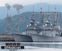 P073 1/700 американский эсминец класса Kidd/Keelung, детали  3D
