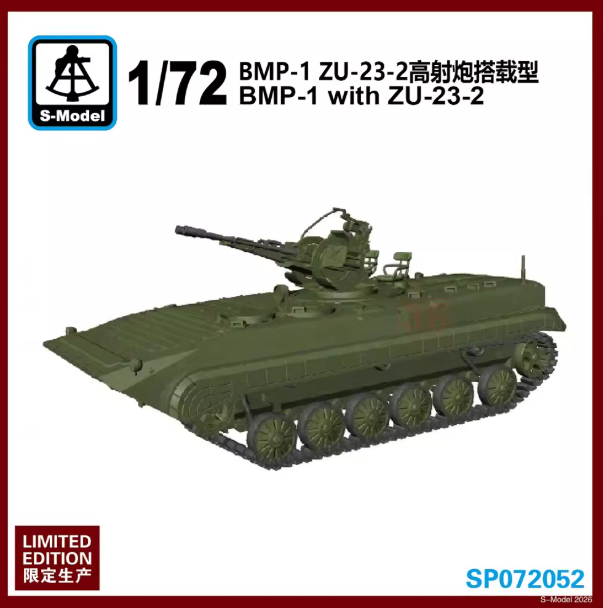 SP072052 1/72 BMP-1ZU-23-2