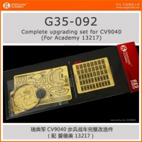 OrangeHobby  G35-092 1/35  CV9040  1280