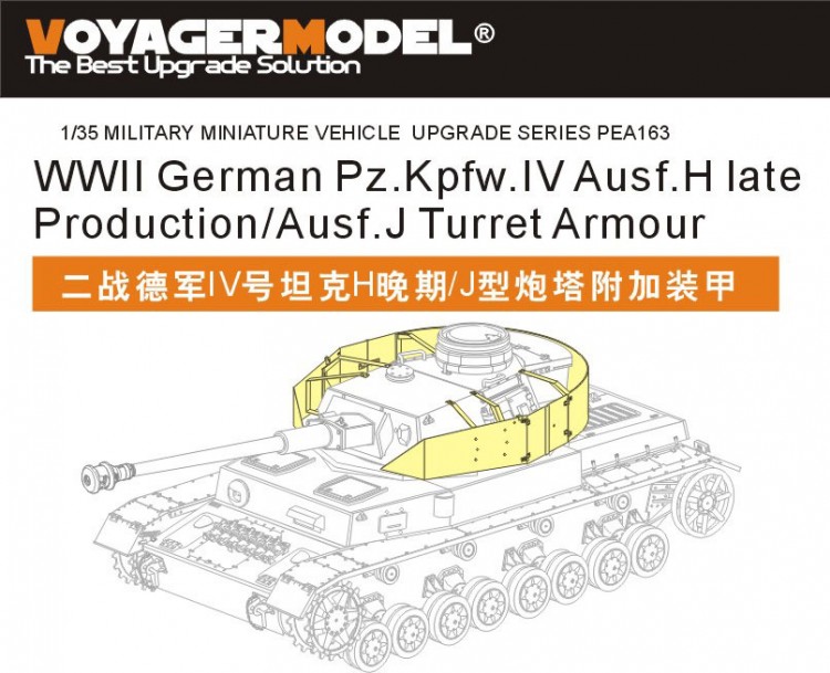 PEA163 1/35 Pz.Kpfw.IV Ausf.H late Production/Ausf.J Turret Armour