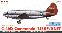 LATZ 1/144 C-46D транспортно-десантный самолет ВВС США PD-26